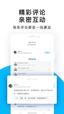 未来声音编辑器下载手机版  v1.1.5图1