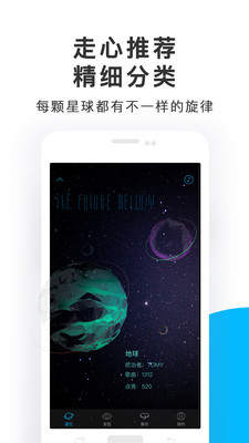 未来声音编辑器下载安装苹果手机  v1.1.5图2