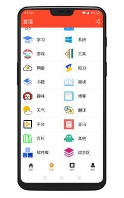 聚白盒子官网下载最新版本安卓苹果  v1.2图2