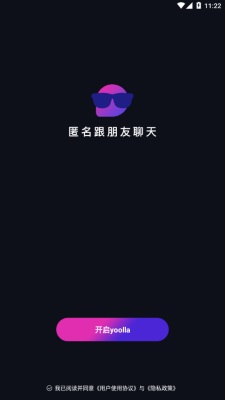 Yoolla匿名聊天2024  v1.0.0图3