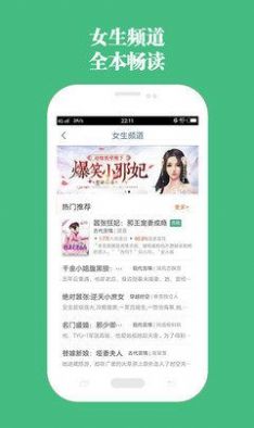 第二小说最新版免费阅读无弹窗下载全文  v1.0.13图3