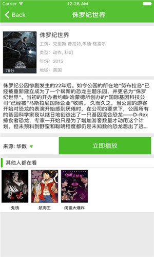 爱看影视app2024  v4.6.5图1