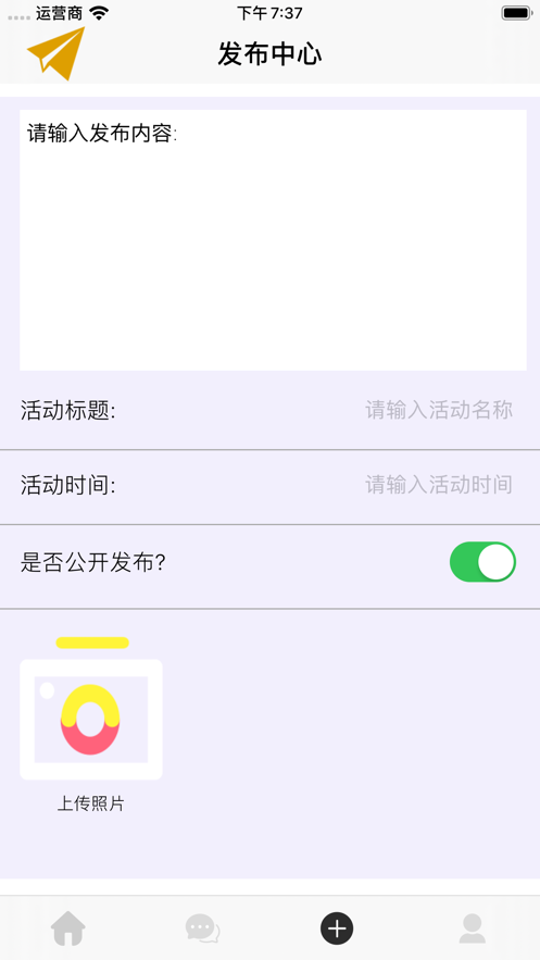 相见意欢安卓版免费下载  v1.0.0图1