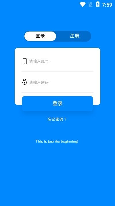 北京环球影城官网订票  v5.0.2图2