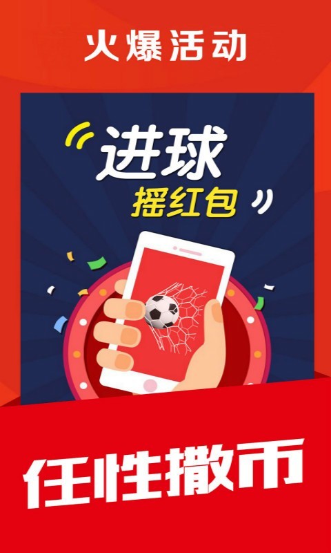 球球体育app官方版下载  v4.3.4图3