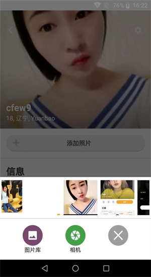 约你我他最新版  v1.0.1图1