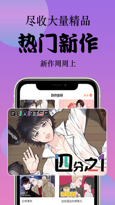 喵绅hcmoic.nya安卓版  v1.0图3