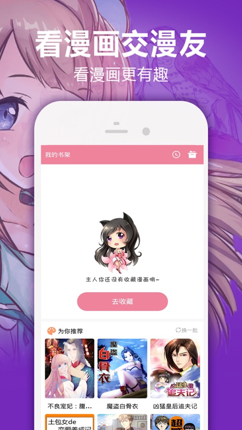 heihei5.app2.30最新版本2024  v2.30图3