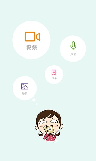 内涵精选  v4.10图2