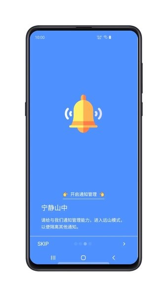 远山修行空间  v0.4.0225图2