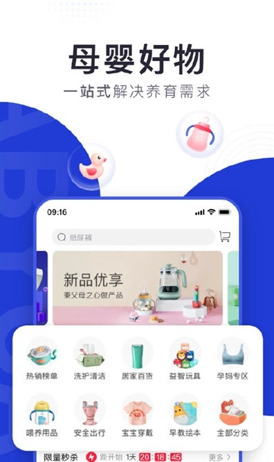 BCKID早教  v3.0.1图1