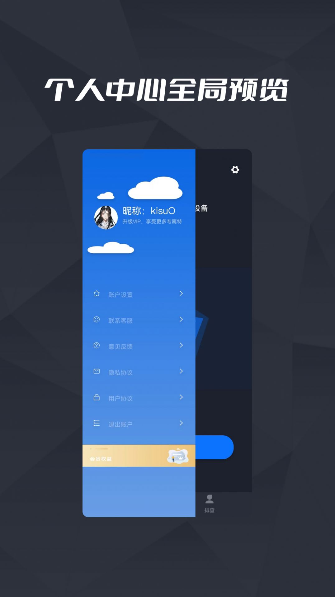 针孔摄像头检测王  v1.0.1图2