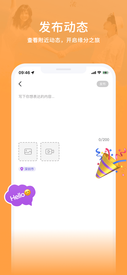 等觅免费版  v1.0.0图3