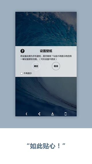 点讯  v1.1.0图2