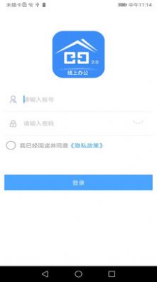 阅其  v1.1.12图2