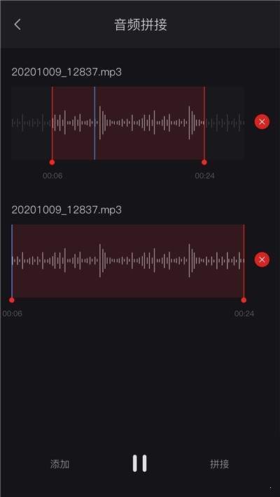 录音机下载免费安装最新版