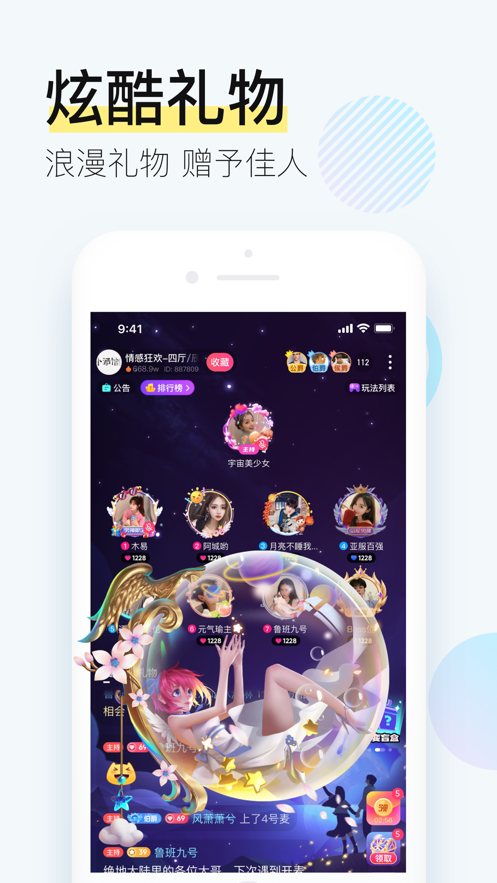 西西交友手机版  v1.4图1