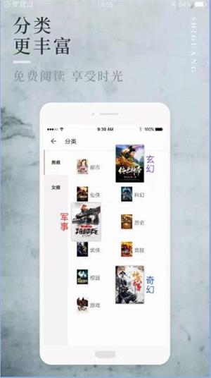 八鸿小说最新版免费阅读  v1.0图2