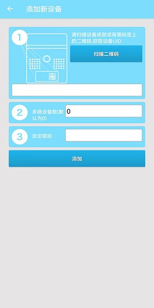 手机看店连锁版  v2.0.61图3