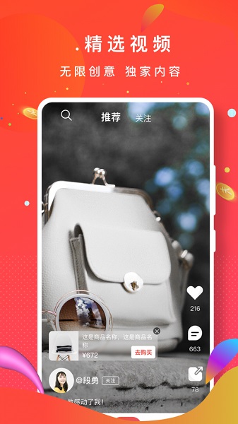 闲泡视频免费版下载  v1.1.2图2