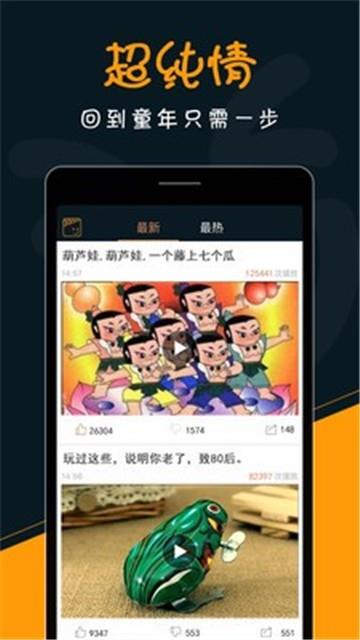 芝麻电影网最新版  v1.0图2