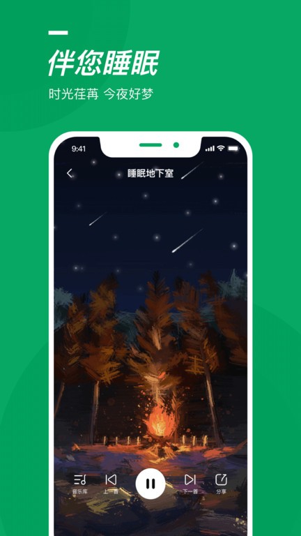 泽桥医生  v3.1.1图3