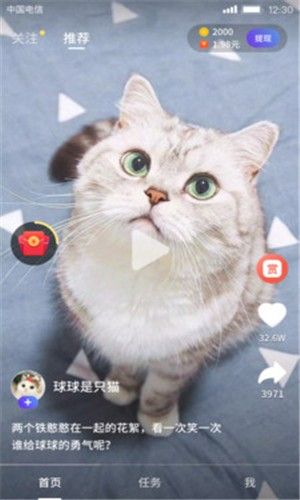 蕃影手机版  v1.0.0图1