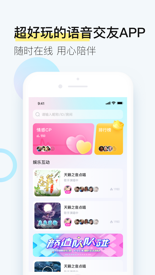 西西交友手机版  v1.4图3