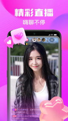 豆泡同城app  v1.1.6图3