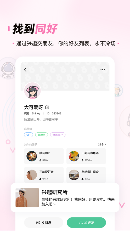 ZAOPARK最新版  v1.0.0图2