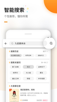 免费电子书  v5.7.5图2