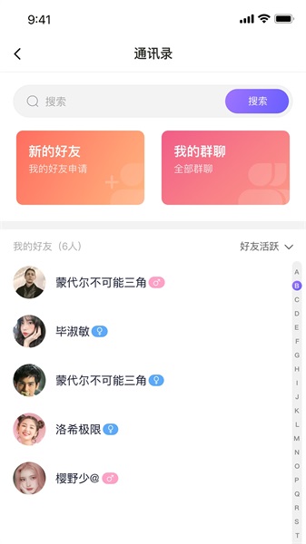 遇乐圈手机版官方下载  v1.0.0图1