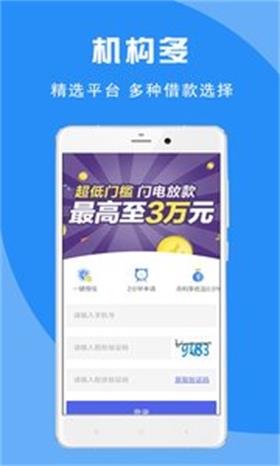 蚂蚁宝库手机版下载  v2.0图3