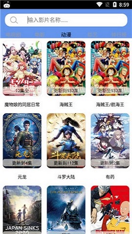 哈密瓜影视2024  v1.2.15图1