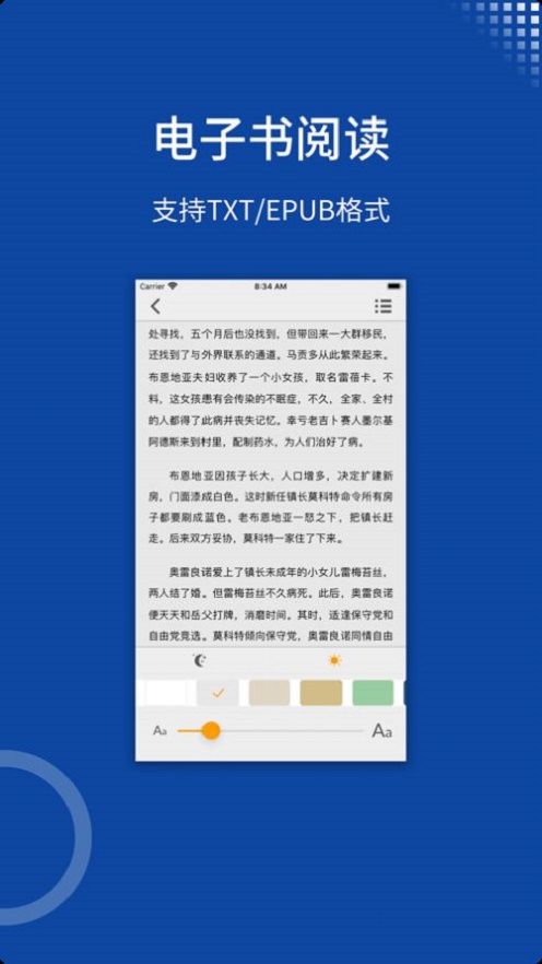 zFuse播放器app  v1.0.0图1