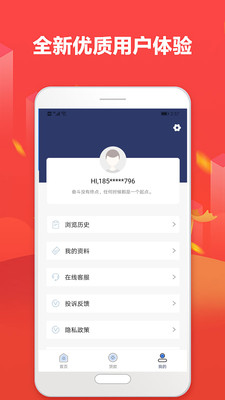 小象易卡2024  v2.0.3图3