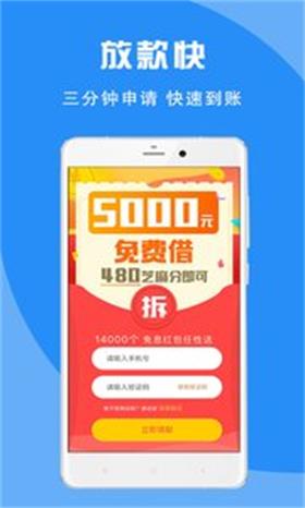 蚂蚁宝库免费版  v2.0图2