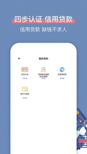 鱼生钱app  v1.0图1