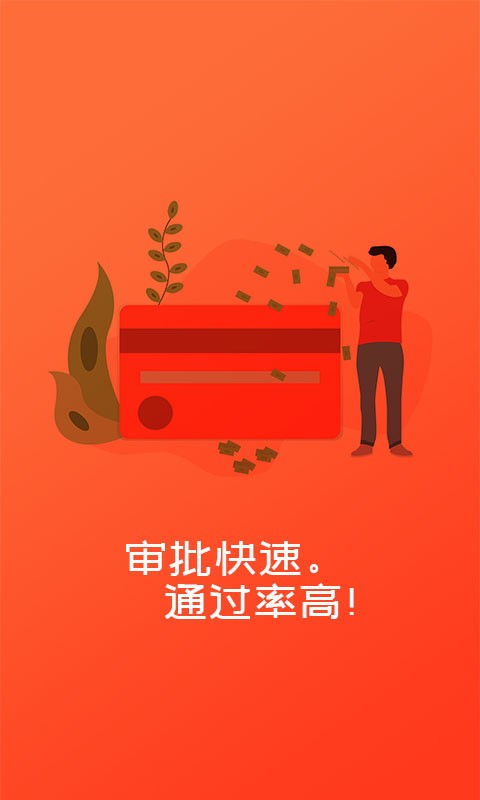 平安薪金贷下载