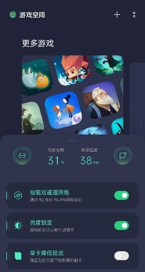 realme空间  v7.3.8图2