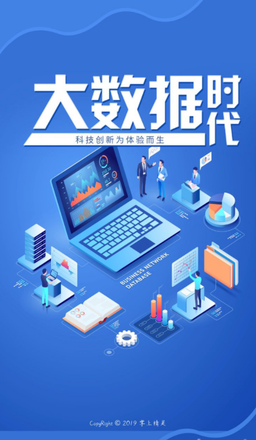 掌上精灵最新版下载安装苹果版  v1.02图1