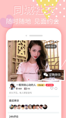 文悦小说  v1.2.4图5