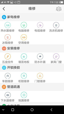 终极商圈  v3.8.20180827图1