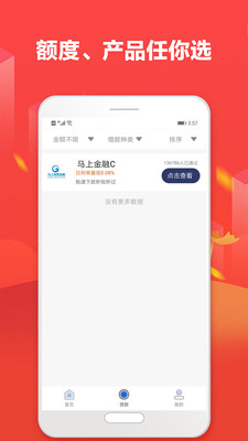 小象易卡手机版  v2.0.3图1