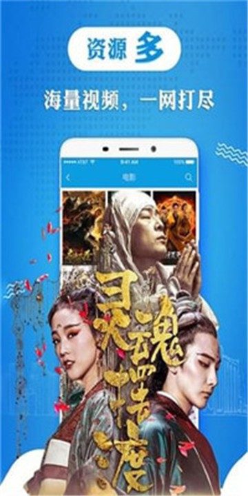 酷七影院手机版在线观看  v1.1图2