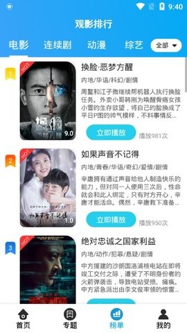 冷咖影视app  v3.1.6图2