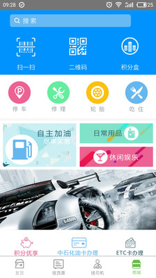 物流叔叔货主  v2.3.4图4