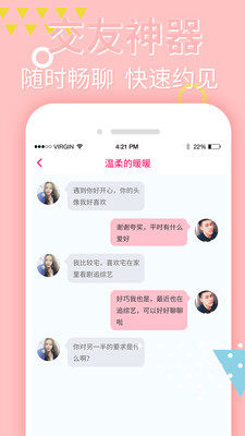 文悦小说  v1.2.4图4