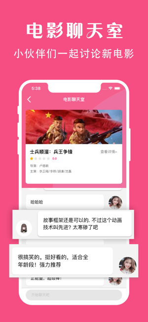 袋鼠视频下载安装  v1.0图1