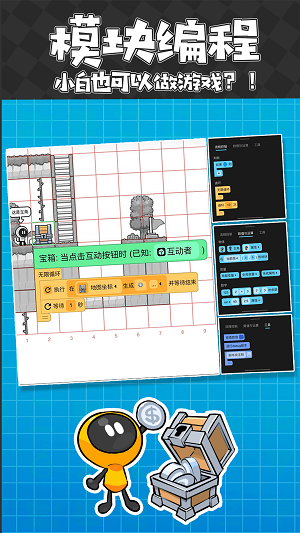 创游世界2023安卓版下载安装  v1.25.6图2